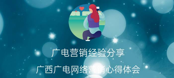 大兴庞各庄重大消息 怎样建一个网站？普通网站的建设费用和维护费用是多少？